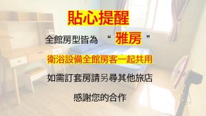 屏东县四季小空間的相册照片
