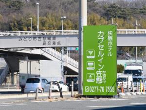 Imagem da galeria de Tabist カプセルイン笠懸 男性専用 Tabist Capsule Inn Kasakake Male Only em Midori