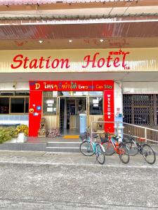 Fotografie z fotogalerie ubytování Station Hotel v destinaci Trang