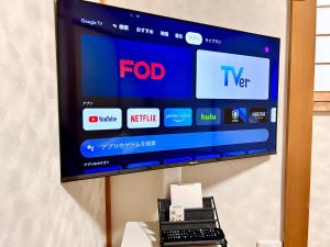 旅籠屋ゆいまーるにあるテレビまたはエンターテインメントセンター