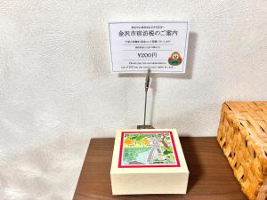 Mameda-shimmachiにある旅籠屋ゆいまーるのギャラリーの写真