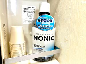 旅籠屋ゆいまーるに飾ってある許可証、賞状、看板またはその他の書類