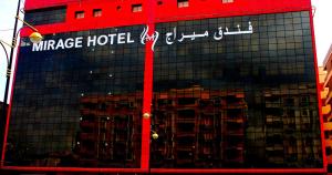 un edificio con un cartello sul lato di Mirage Hotel a Dibba