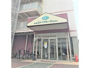 een gebouw met fietsen voor het gebouw bij Miyazaki Five Seas Hotel - Vacation STAY 09454v in Miyazaki