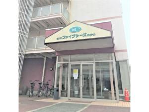 a building with bikes parked outside of it at Miyazaki Five Seas Hotel - Vacation STAY 09459v in Miyazaki +18 photos