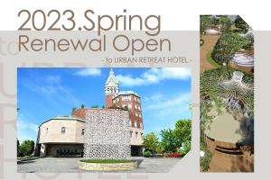 ROYAL CHESTER NAGASAKI hotel&retreat في ناغاساكي: منشر لتجديد الربيع مفتوح فيه صورة لمبنى