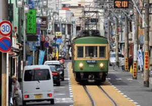 Foto dalla galleria di Seaside House Enoshima 江ノ島, Free Parking 漫居湘南海岸, 尋訪灌籃高手 a Koshigoe