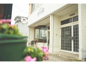 a store front with the door open with a patio at Noboribetsu Guest House AKA and AO - Vacation STAY 20484v in Noboribetsu