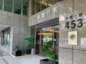 高雄Guide Education Culture Hotel Kaohsiung Museum of Fine Arts的相册照片