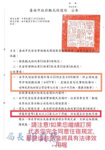 台南愛藝宿Art Space 台南民宿編號287 包棟民宿 寵物友善 近台南車站的相册照片
