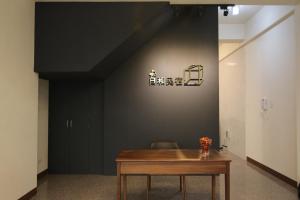 Fotografie z fotogalerie ubytování 東港日和 v destinaci Donggang