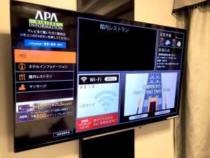 APA Hotel Hamamatsu Eki Minami في هاماماتسو: تلفزيون بشاشة مسطحة معلق على الحائط