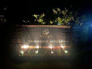 Zahrada ubytování Shiga Biwa Lake Shanshui House
