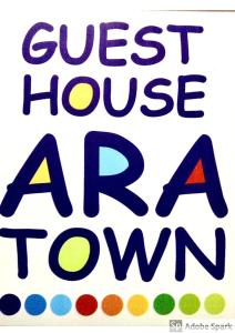 un letrero con las palabras "casa de huéspedes arauyan en fuentes coloridas" en Ara Town House, en San Giovanni la Punta