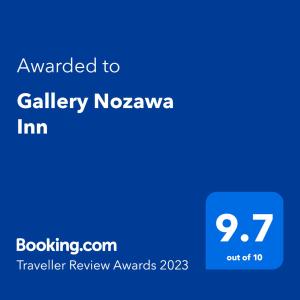 a blue text box with the text awarded to galaxy novava inc at Gallery Nozawa Inn in Kyoto