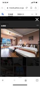 una pagina di una camera d'albergo con 2 letti di PIAプリンスプラージュ沖縄 a Fuzuchi