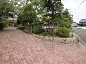 Foto dalla galleria di 満天の庭 Manten-no-niwa a Kurume
