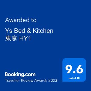 a screenshot of a cell phone with the text awarded to yks bed and kitchen at Ys Bed & Kitchen Tokyo #HY1 in Tokyo