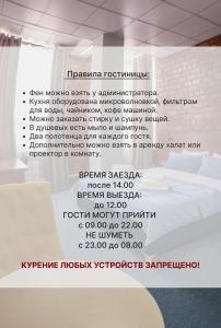 Фотография из галереи Eva At Home - Bishkek в Бишкеке