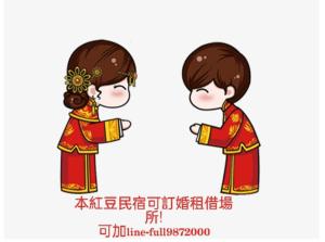 un ragazzo e una ragazza in costume cinese di Redbean Guesthouse a Wujie