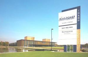 Gallery image of Baan Thanakul Residences in Samutprakarn