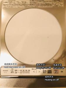 Fotografie z fotogalerie ubytování 匯金・押上ビル v Tokiu