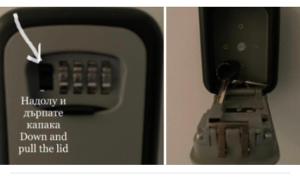 a picture of a remote control attached to a phone at LUXURIOUS ONE BEDROOM STUDIO IN TOP CENTER in Blagoevgrad