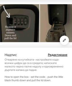 a screenshot of a cell phone with a picture of a device at LUXURIOUS ONE BEDROOM STUDIO IN TOP CENTER in Blagoevgrad