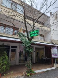 a building with a sign for an office motel at Thermal Orkide Pansiyon in Yalova