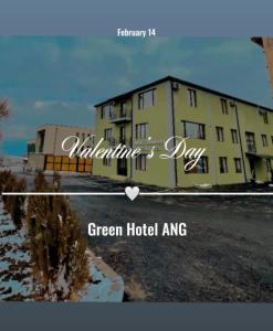 Φωτογραφία από το άλμπουμ του Green Hotel ANG σε Τελάβι
