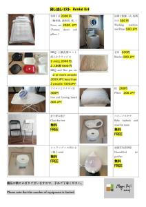 a collage of pictures of a room with a toilet at Megu fuji 2021 - Vacation STAY 74537v in Fujiyoshida