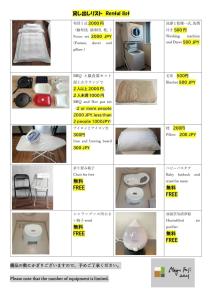 a collage of photos of a bathroom with a toilet at Megu fuji 2021 - Vacation STAY 21473v in Fujiyoshida