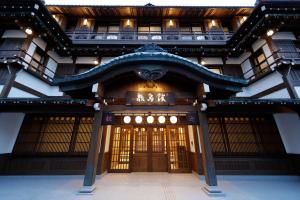 일본 고토히라 료칸 베스트 10 | Booking.com 일본 고토히라 료칸 베스트 10 | Booking.Com