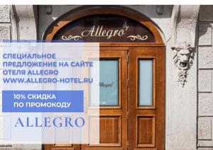 Certifikát, hodnocení, plakát nebo jiný dokument vystavený v ubytování Allegro Ligovsky Prospekt