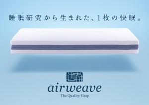 a close up of a bed with an advance mattress at R&B HOTEL UENO HIROKOJI - Vacation STAY 13887v in Tokyo