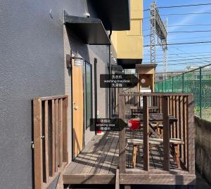 Un balcón o terraza en 匯金北池袋ビル