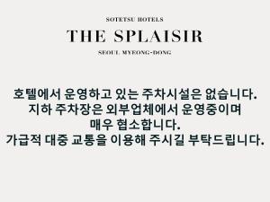 Fotografie z fotogalerie ubytování Sotetsu Hotels The Splaisir Seoul Myeongdong v Soulu + 66 fotografií