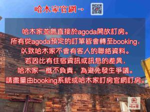 Certifikát, hodnocení, plakát nebo jiný dokument vystavený v ubytování Tainan Guest House Hamuya