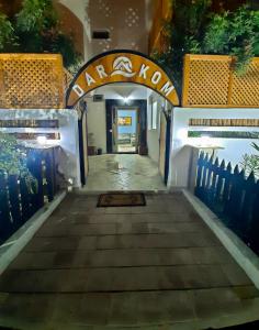 達赫拉的住宿－DARKOM，带有读取标语的建筑物入口