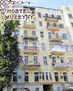 a building with a sign on the side of it at Hostel Muzeyny in Kyiv