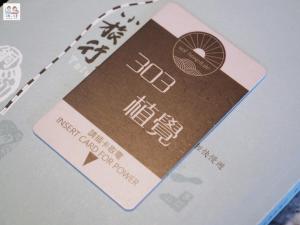 Majutusasutuses Soli Hospitale 宿里旅行舍 olev sertifikaat, autasu, silt või muu dokument