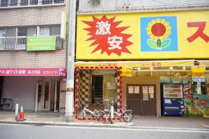 大阪市にあるREIWA HOUSEの自転車2台が入った店