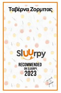Zorbas Rooms tanúsítványa, márkajelzése vagy díja