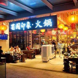 a restaurant with people sitting at tables and a sign at VR31313-2BR 6Pax SUNWAY VELOCITY SHOPPING MALL KL in Kuala Lumpur