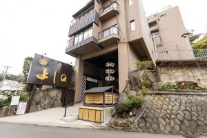 Το κτήριο όπου στεγάζεται  το ryokan