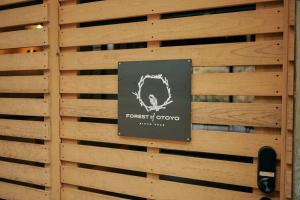 Certifikát, hodnocení, plakát nebo jiný dokument vystavený v ubytování 目の前が吉野川・雨天でも屋外体験ができる絶景の一軒家