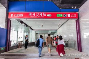 Hosté ubytování Guangzhou He She Art Apartment