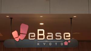 תעודה, פרס, שלט או מסמך אחר המוצג ב-WeBase Kyoto
