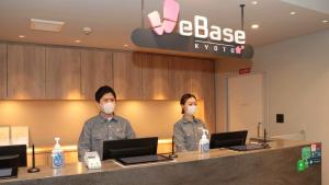 The lobby or reception area at WeBase Kyoto