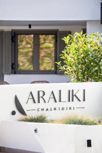 Certifikát, hodnocení, plakát nebo jiný dokument vystavený v ubytování Araliki Suites + 37 fotografií